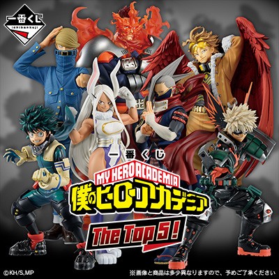 MY HERO ACADEMIA - Figurine Mirko N°5 Lot E 'TOP 5' / Ichiban Kuji
