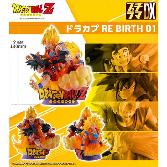 DRAGON BALL Z - Figurine Son Goku Petitrama Dx Dracap Rebirth 01 / Megahouse