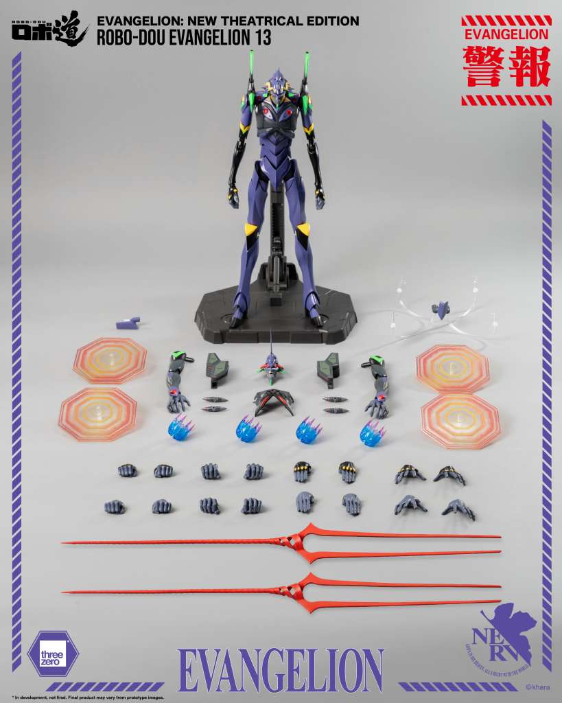 EVANGELION - Figurine Articulée EVA-13 ROBO-DOU / Threezero