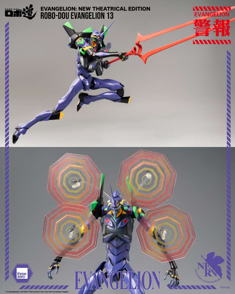 EVANGELION - Figurine Articulée EVA-13 ROBO-DOU / Threezero