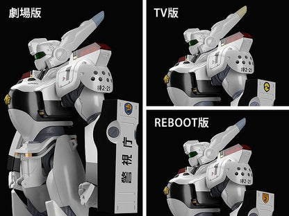 PATLABOR - Model Kit Mobile Police Patlabor Av-98 Ingram Moderoid Mk (3rd RUN) | Moderoid