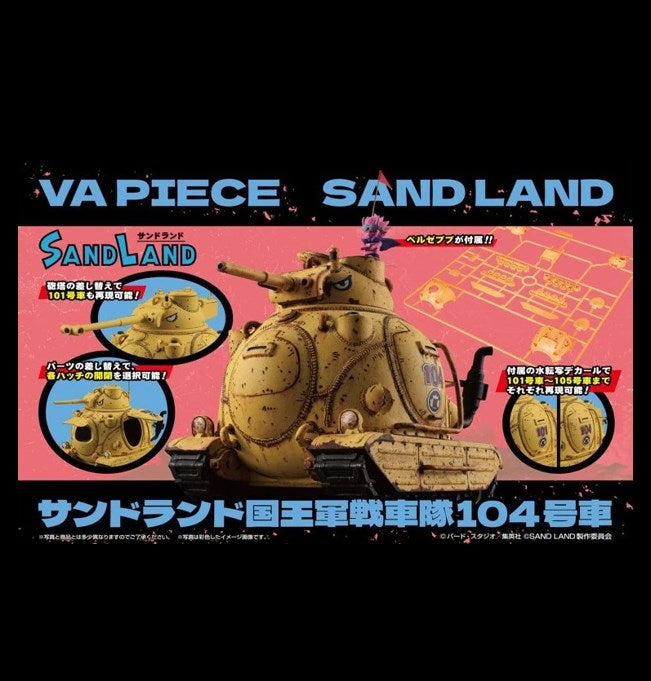 SAND LAND - Maquette Royal Army Tank Corps No.104 / Megahouse