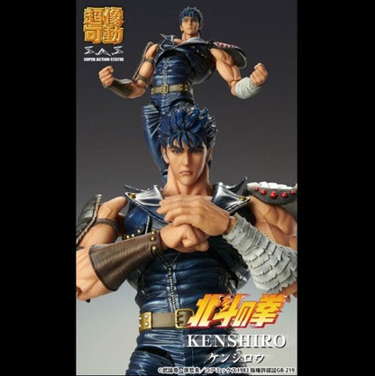 FIST OF THE NORTH STAR - Figurine Kenshiro / S.A.S Chozokado