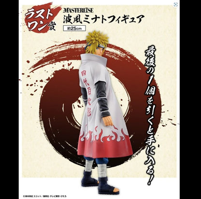 NARUTO SHIPPUDEN - Figurine LAST ONE Minato 'THE WILL OF FIRE' /  Ichiban Kuji