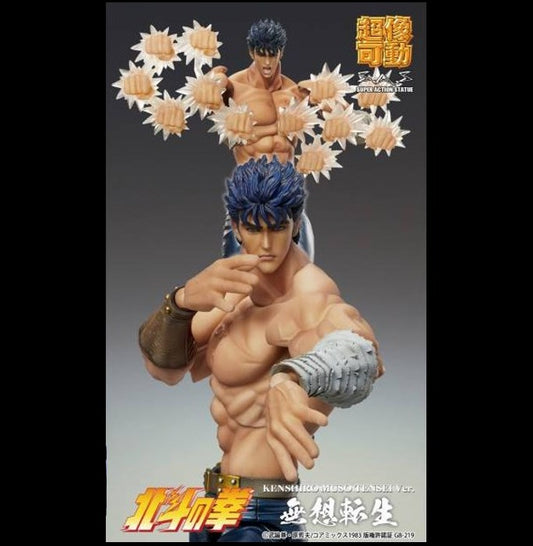 FIST OF THE NORTH STAR - Figurine Kenshiro 'Muso Tensei Ver.' / S.A.S Chozokado