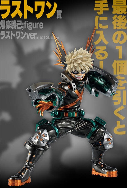 MY HERO ACADEMIA - Figurine Katsuki Bakugo Lot LAST ONE 'TOP 5' / Ichiban Kuji