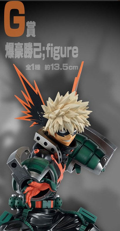 MY HERO ACADEMIA - Figurine Katsuki Bakugo Lot G 'TOP 5' / Ichiban Kuji