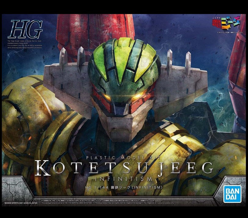 JEEG - Model Kit Kotetsu Jeeg (Infinitism) | HG 1/144