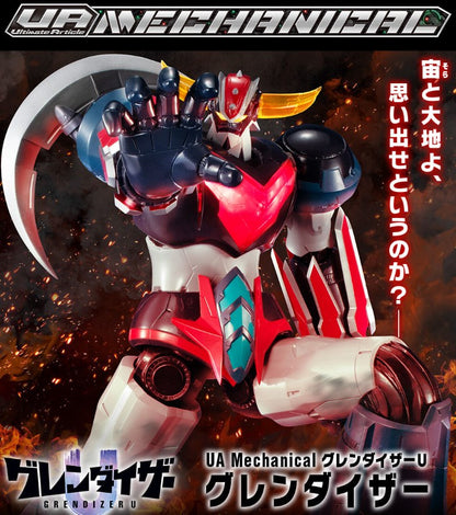 GRENDIZER - Figurine Grendizer U Ultimate Article Mechanical  / Megahouse