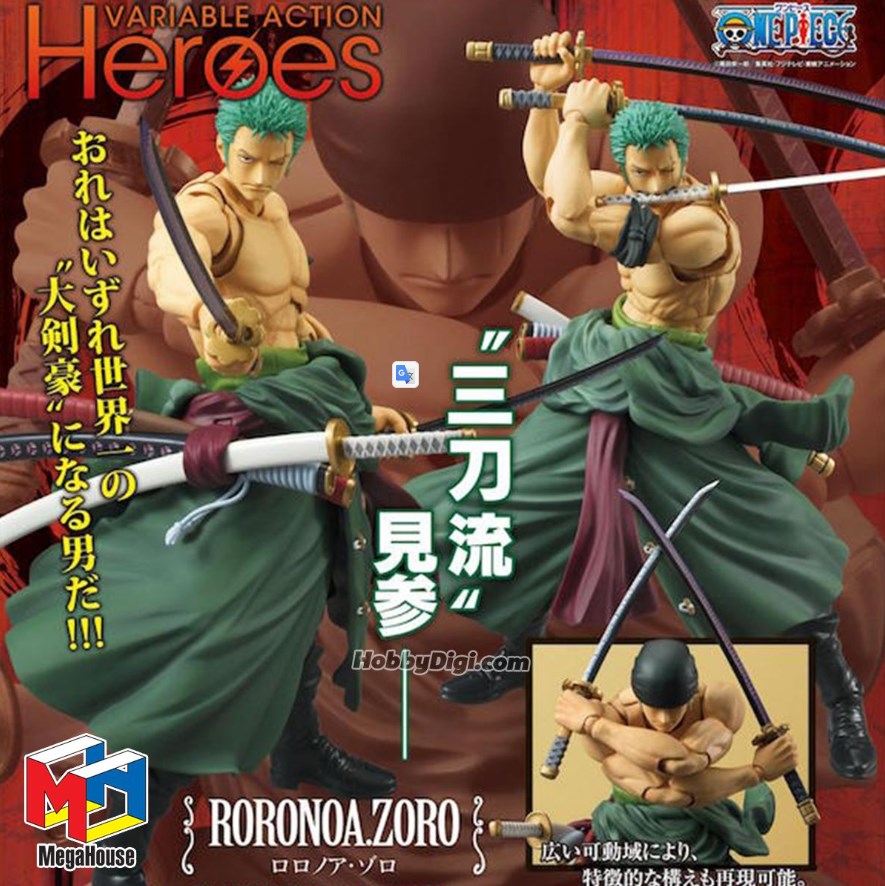 ONE PIECE - Figurine Roronoa Zoro (RERUN) / Variable Action Heroes