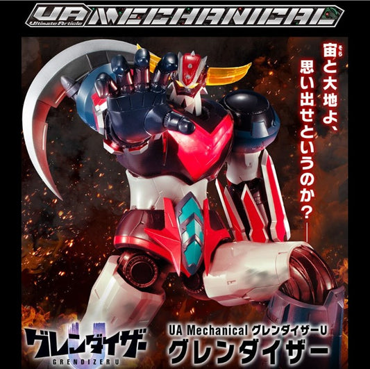 GRENDIZER - Figurine Grendizer U Ultimate Article Mechanical  / Megahouse