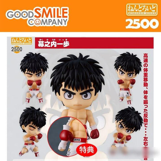 HAJIME NO IPPO - Figurine Makunouchi Ippo / Nendoroid