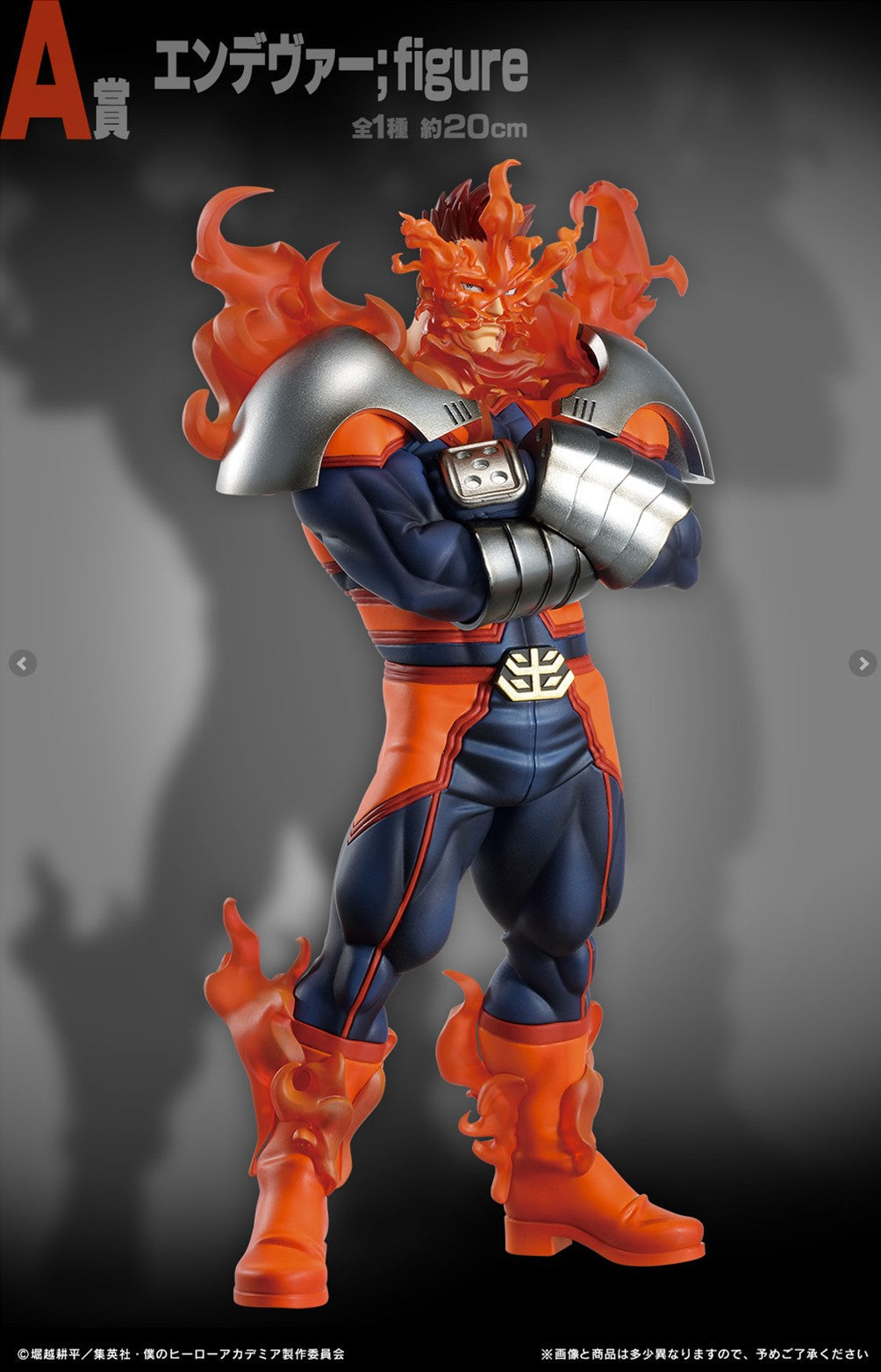 MY HERO ACADEMIA - Figurine Endeavor N°1  Lot A 'TOP 5' / Ichiban Kuji