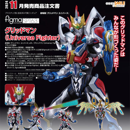 GRIDMAN - Figurine Gridman (Univers Fighter) / Figma