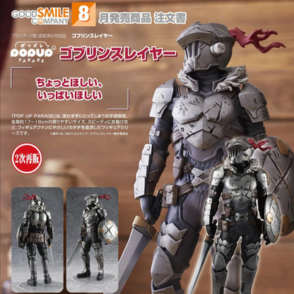 GOBLIN SLAYER - Figurine du Globlin Slayer  / Pop Up Parade