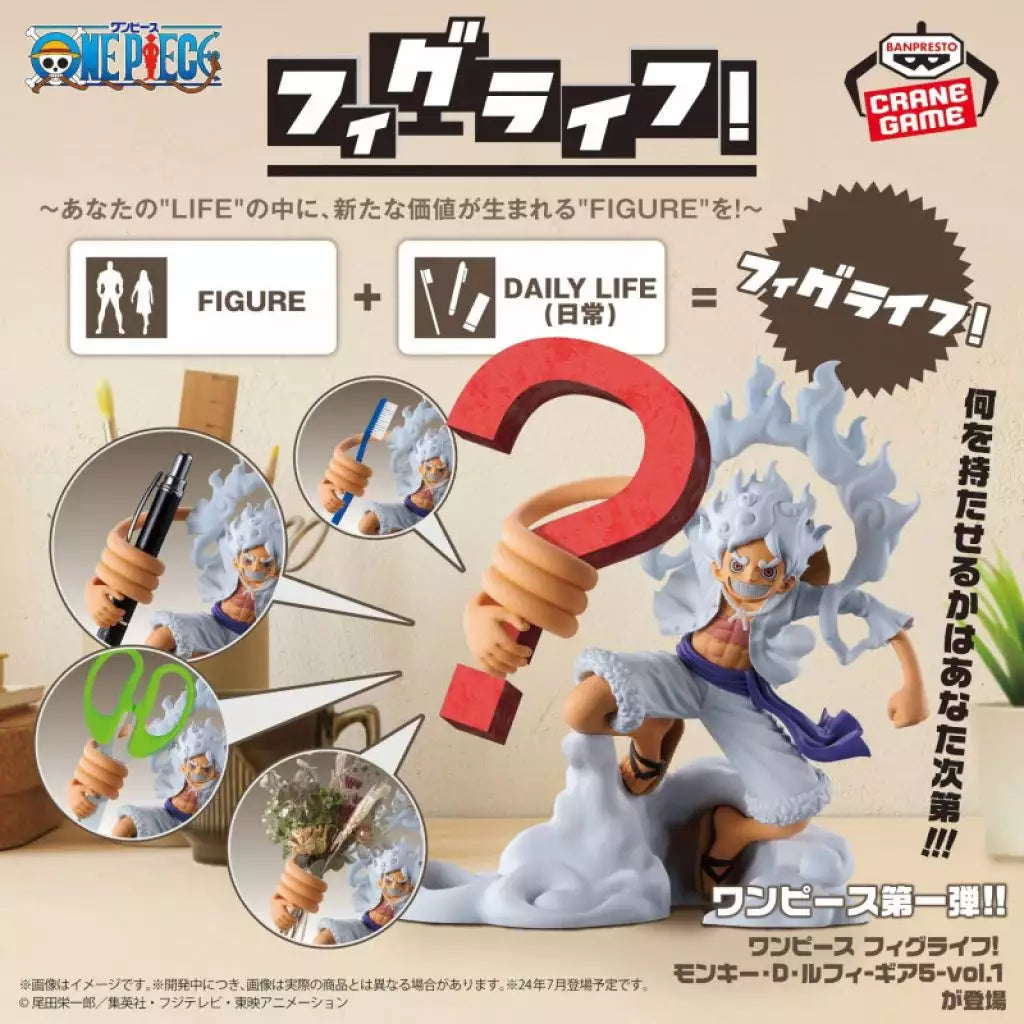 ONE PIECE - Figurine Monkey D Luffy Gear 5 Vol.1 / FL Figure