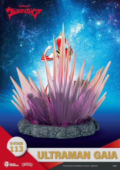 ULTRAMAN - Figurine Ultraman Gaia / Beast Kingdom