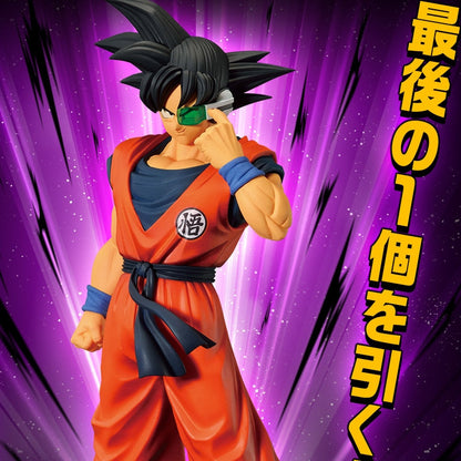 DRAGON BALL Z - Figurine Ginyu ver.Goku Last One 'GINYU SENTAI !! INVASION'  / Ichiban Kuji