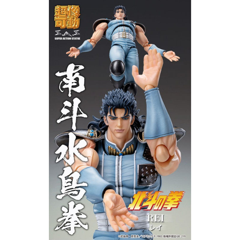 FIST OF THE NORTH STAR - Figurine Rei / S.A.S Chozokado