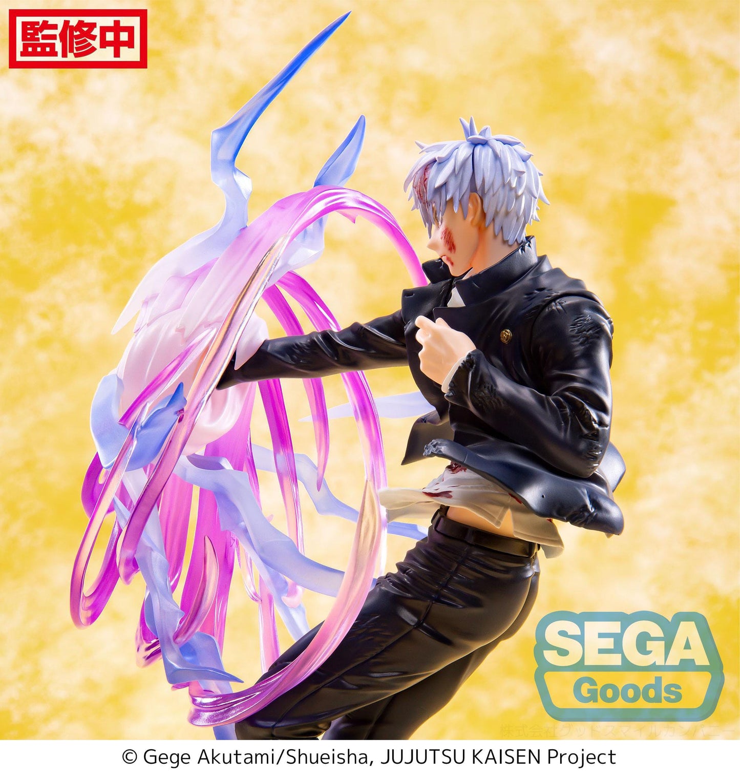 JUJUTSU KAISEN - Figurine Gojo Satoru Kyoshiki Murasaki Ver / Luminasta