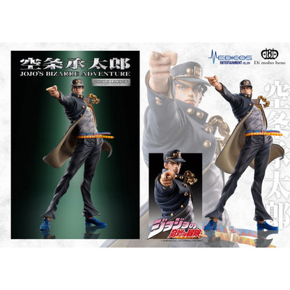 JOJO'S BIZARRE ADVENTURE - Figurine Jotaro Kujo (RERUN) / Medicos