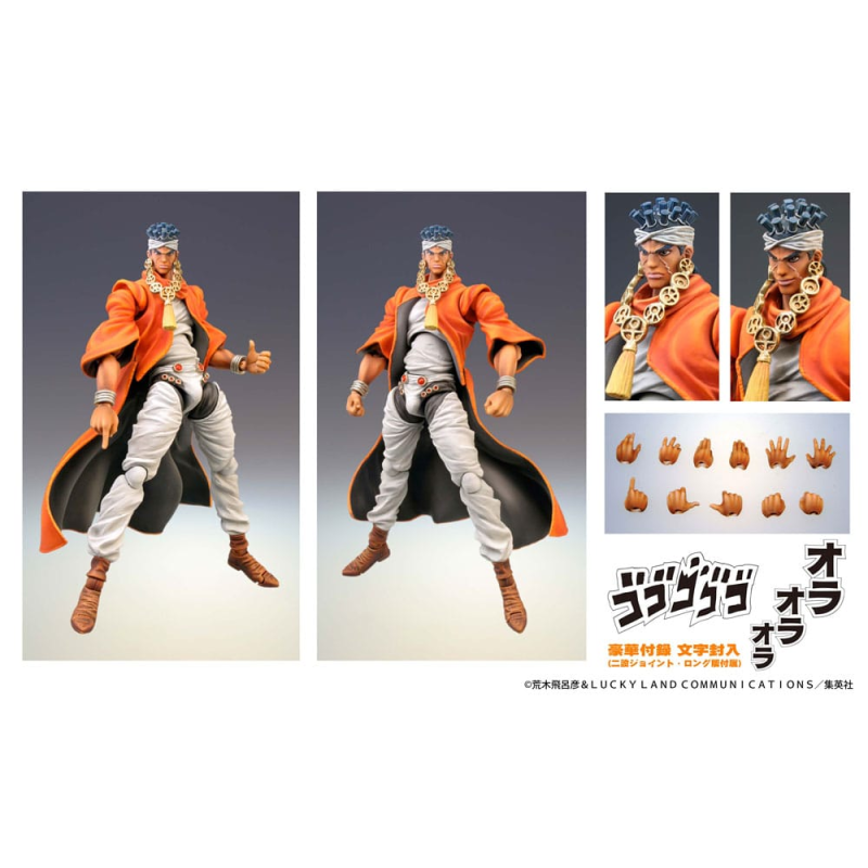 JOJO'S BIZARRE ADVENTURE - Figurine 'Mohammed Avdol' Chozokado (RERUN) / Medicos