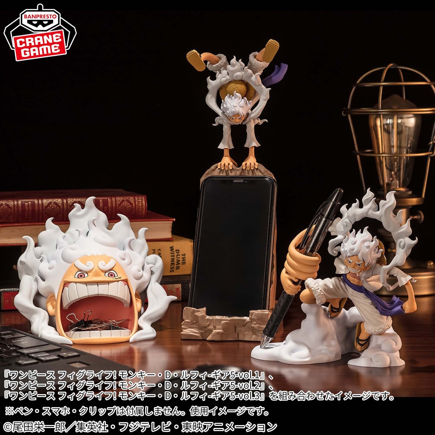 ONE PIECE - Figurine Monkey D Luffy Gear 5 Vol.1 / FL Figure