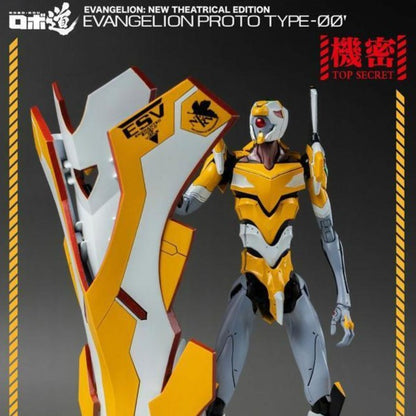 EVANGELION - Figurine Articulée EVA-PROTO ROBO-DOU / Threezero